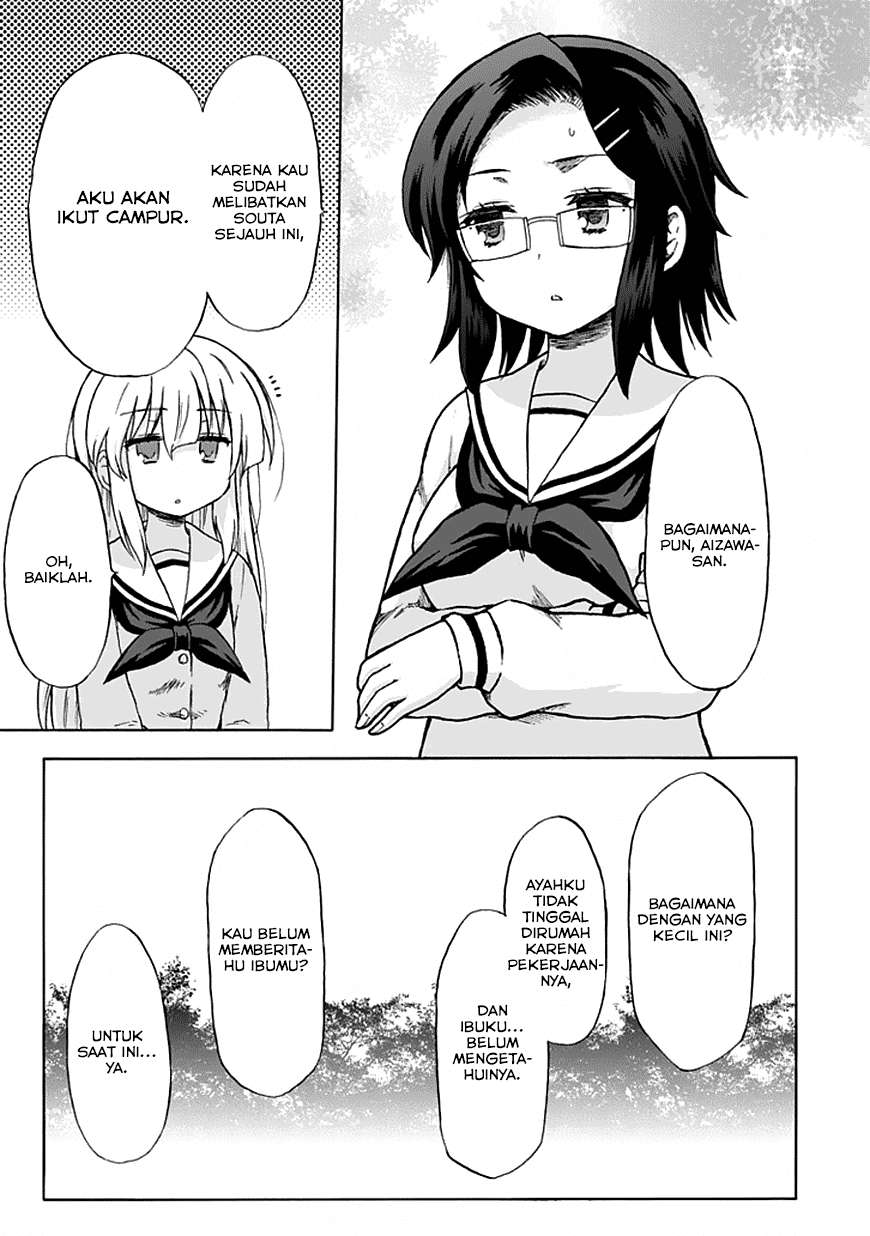 Aizawa-san Zoushoku Chapter 7 - halaman 6