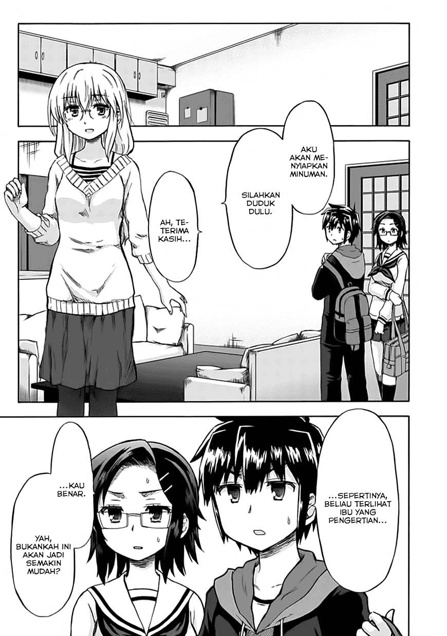 Aizawa-san Zoushoku Chapter 8 - halaman 10