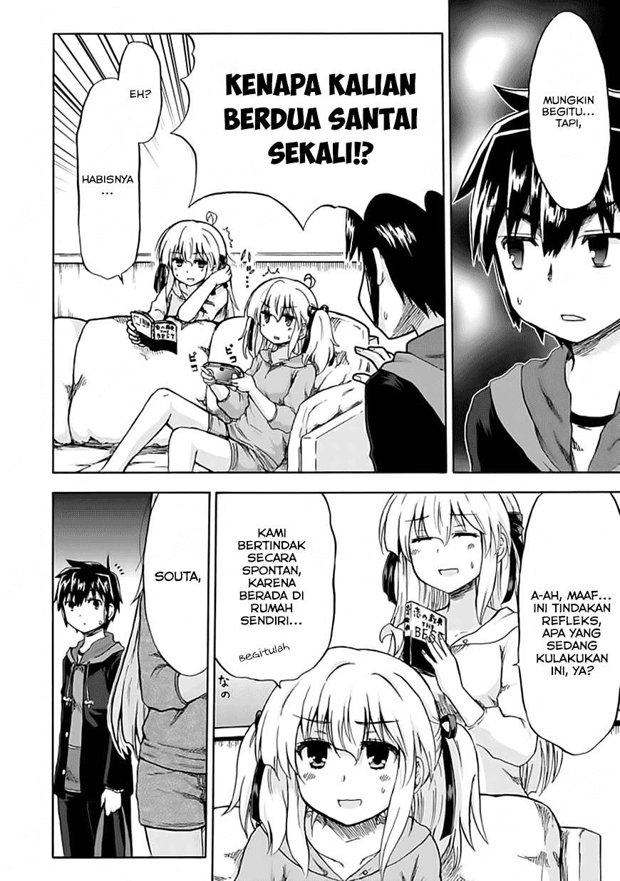 Aizawa-san Zoushoku Chapter 8 - halaman 11