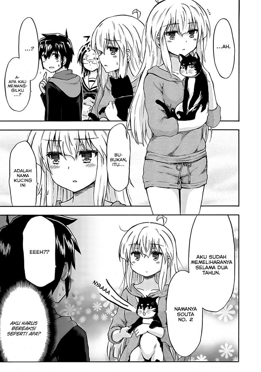 Aizawa-san Zoushoku Chapter 8 - halaman 12