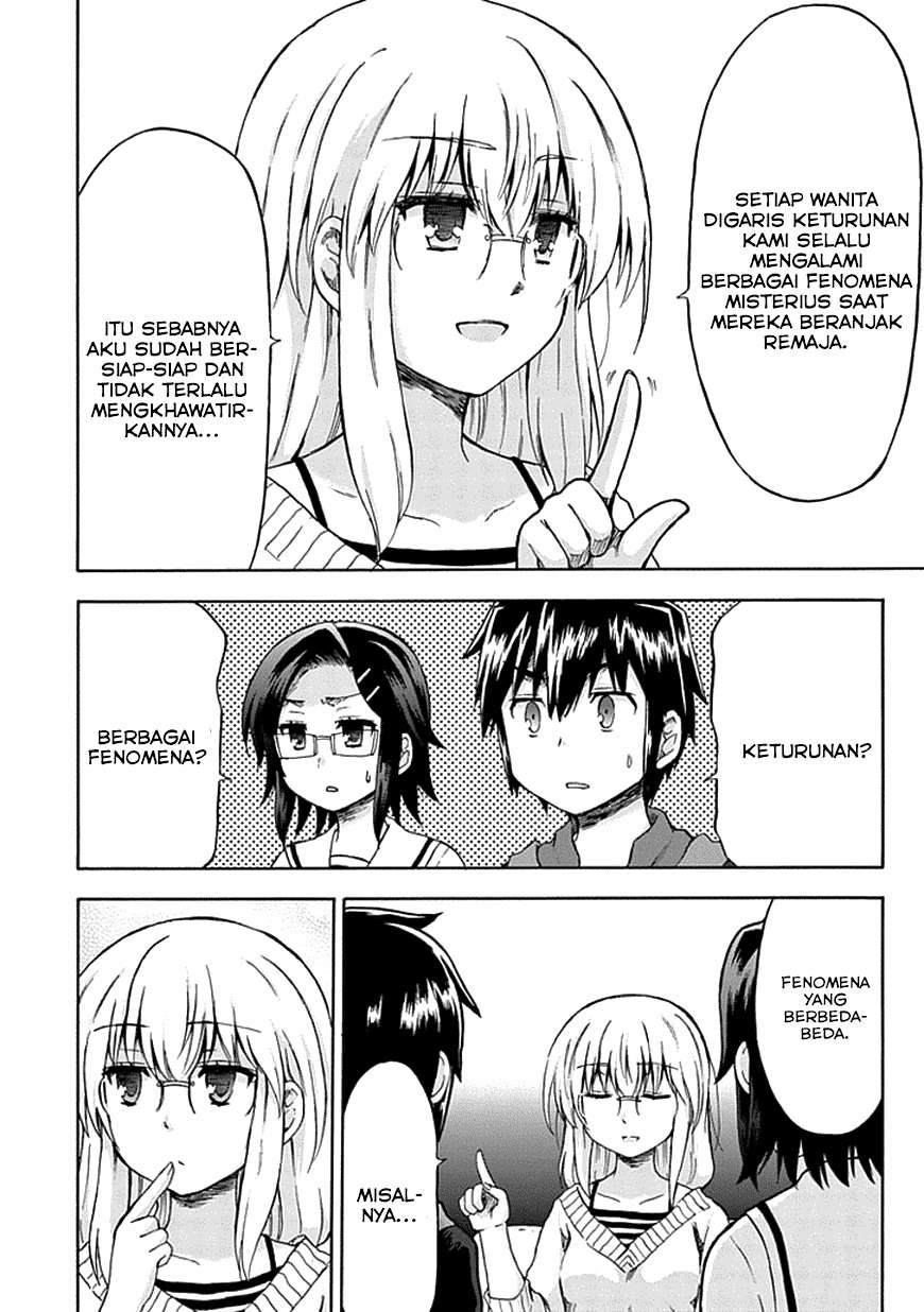 Aizawa-san Zoushoku Chapter 8 - halaman 17