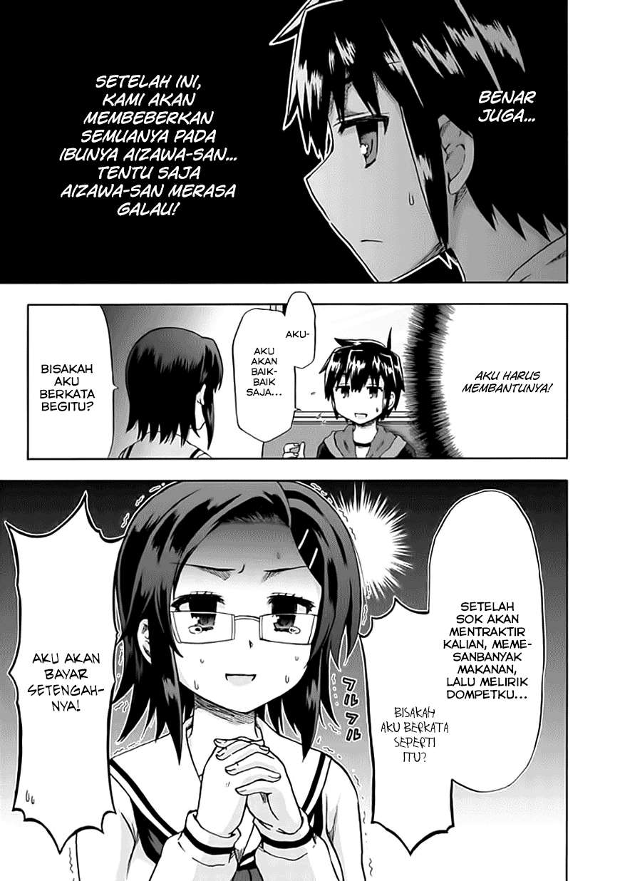 Aizawa-san Zoushoku Chapter 8 - halaman 3