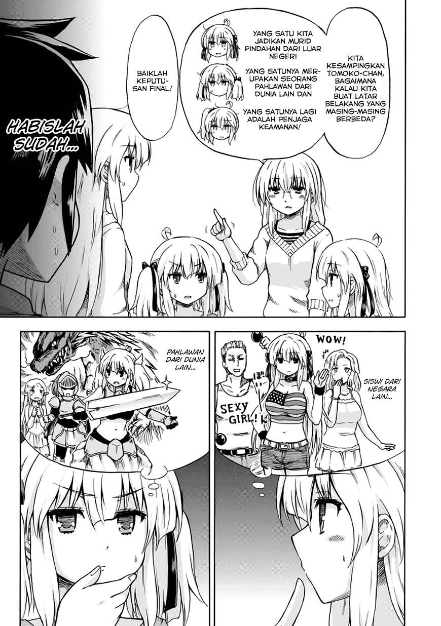 Aizawa-san Zoushoku Chapter 9 - halaman 10