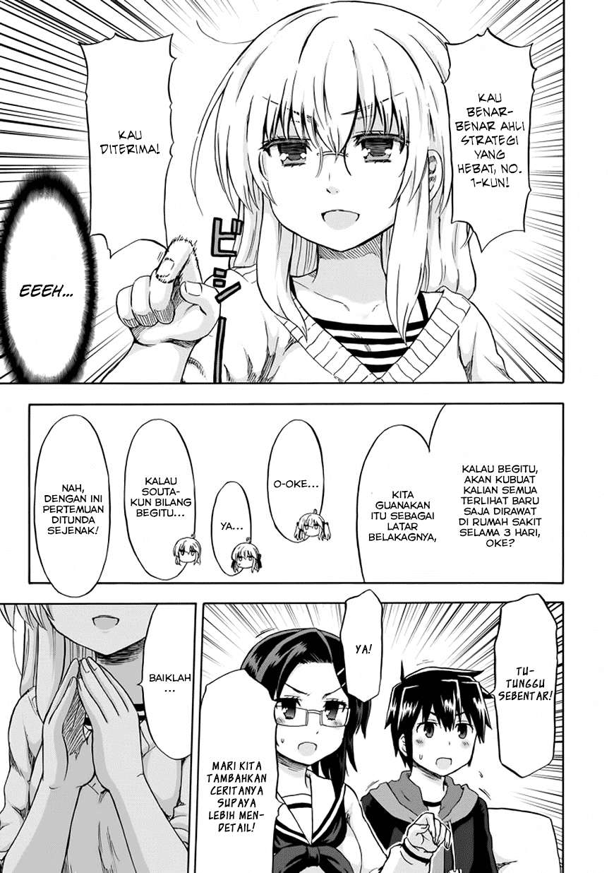 Aizawa-san Zoushoku Chapter 9 - halaman 12
