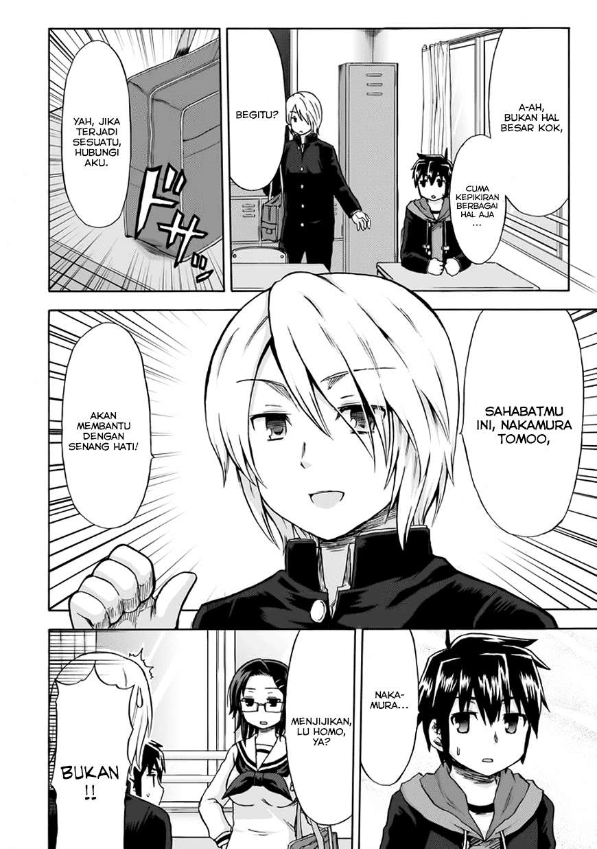 Aizawa-san Zoushoku Chapter 9 - halaman 15