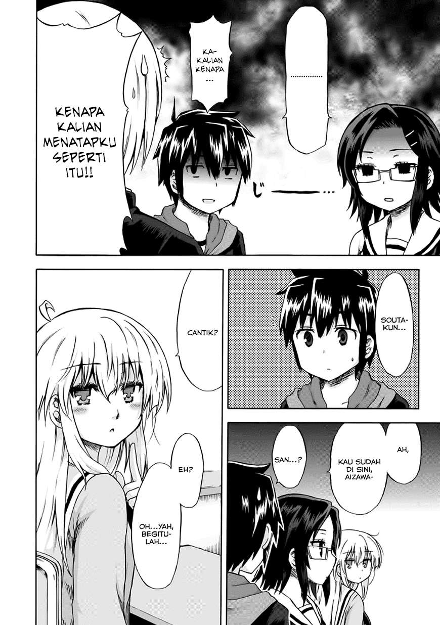 Aizawa-san Zoushoku Chapter 9 - halaman 17