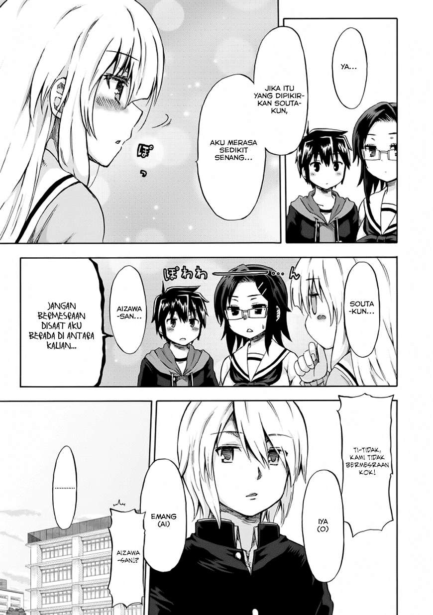 Aizawa-san Zoushoku Chapter 9 - halaman 18