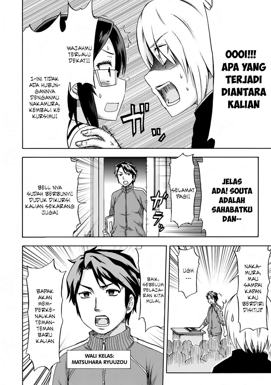 Aizawa-san Zoushoku Chapter 9 - halaman 19