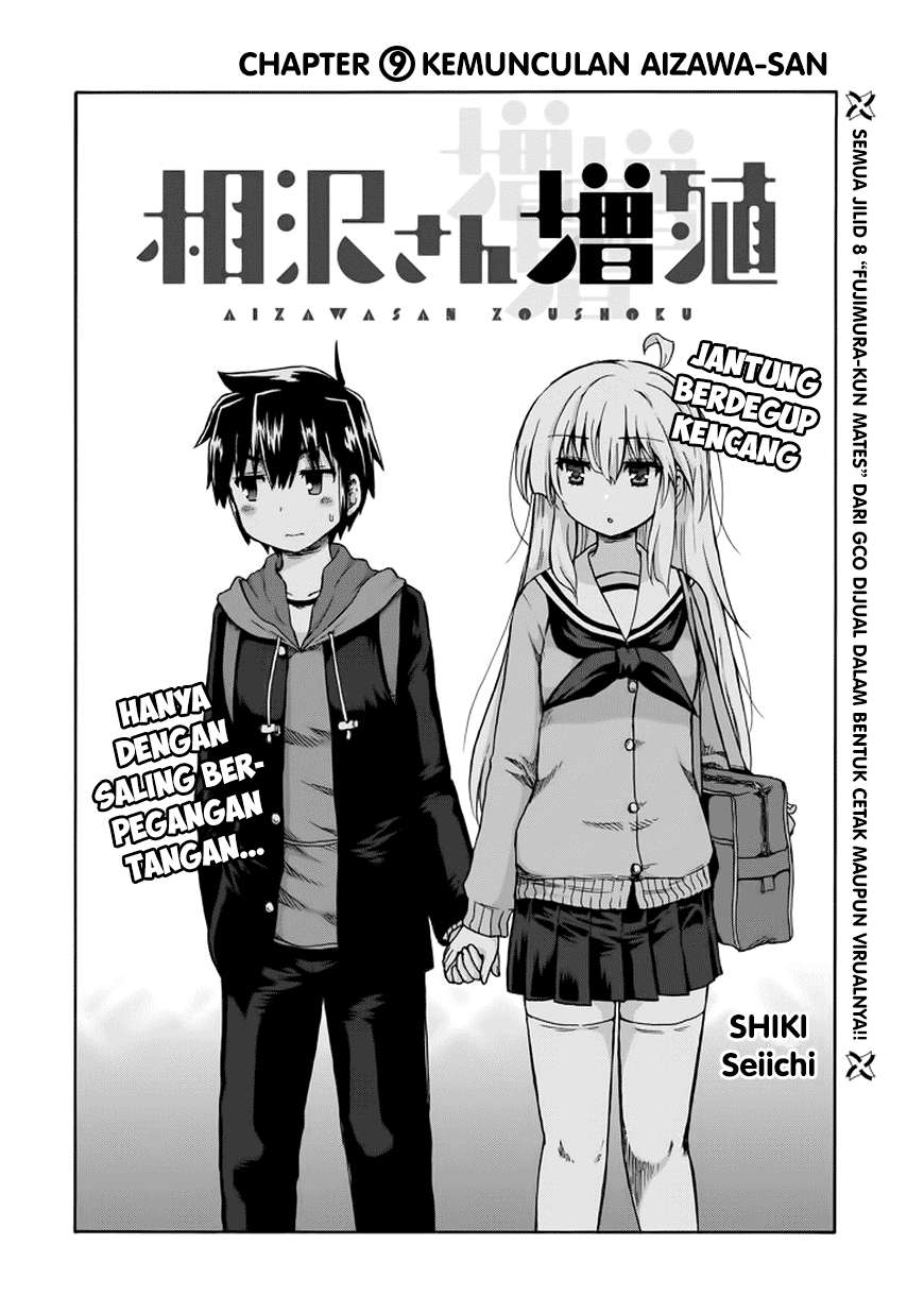 Aizawa-san Zoushoku Chapter 9 - halaman 4