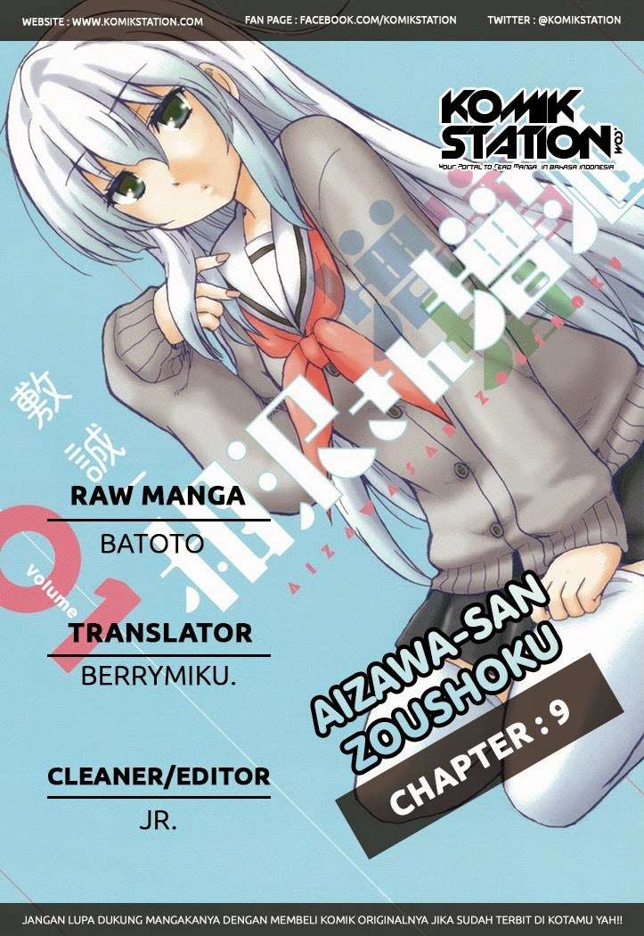Aizawa-san Zoushoku Chapter 9 - halaman 5