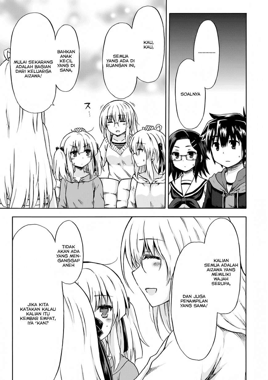 Aizawa-san Zoushoku Chapter 9 - halaman 8