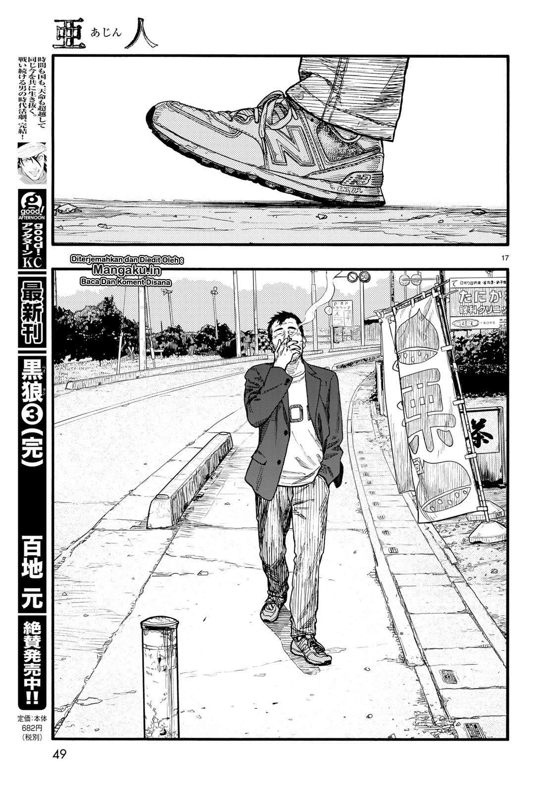 Ajin Chapter 74.5 - halaman 19