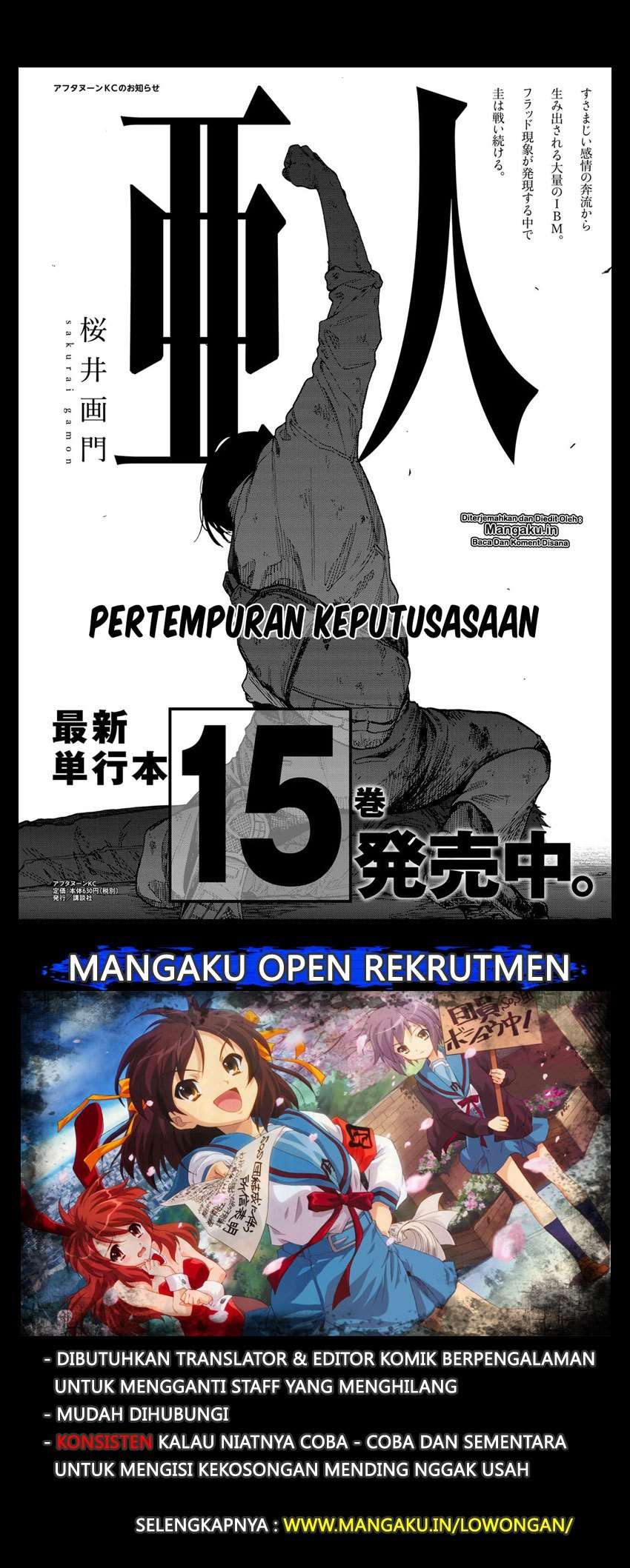 Ajin Chapter 74.5 - halaman 2