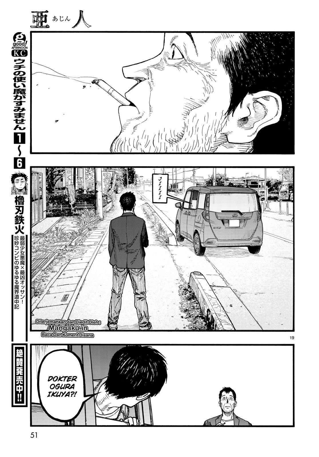 Ajin Chapter 74.5 - halaman 21