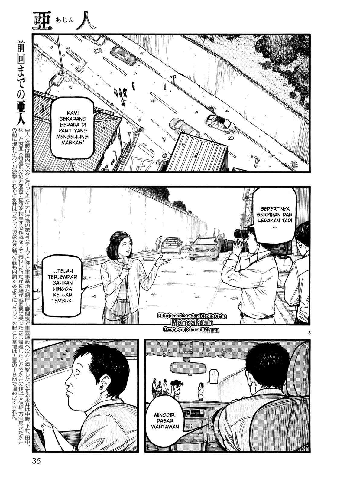 Ajin Chapter 74.5 - halaman 5