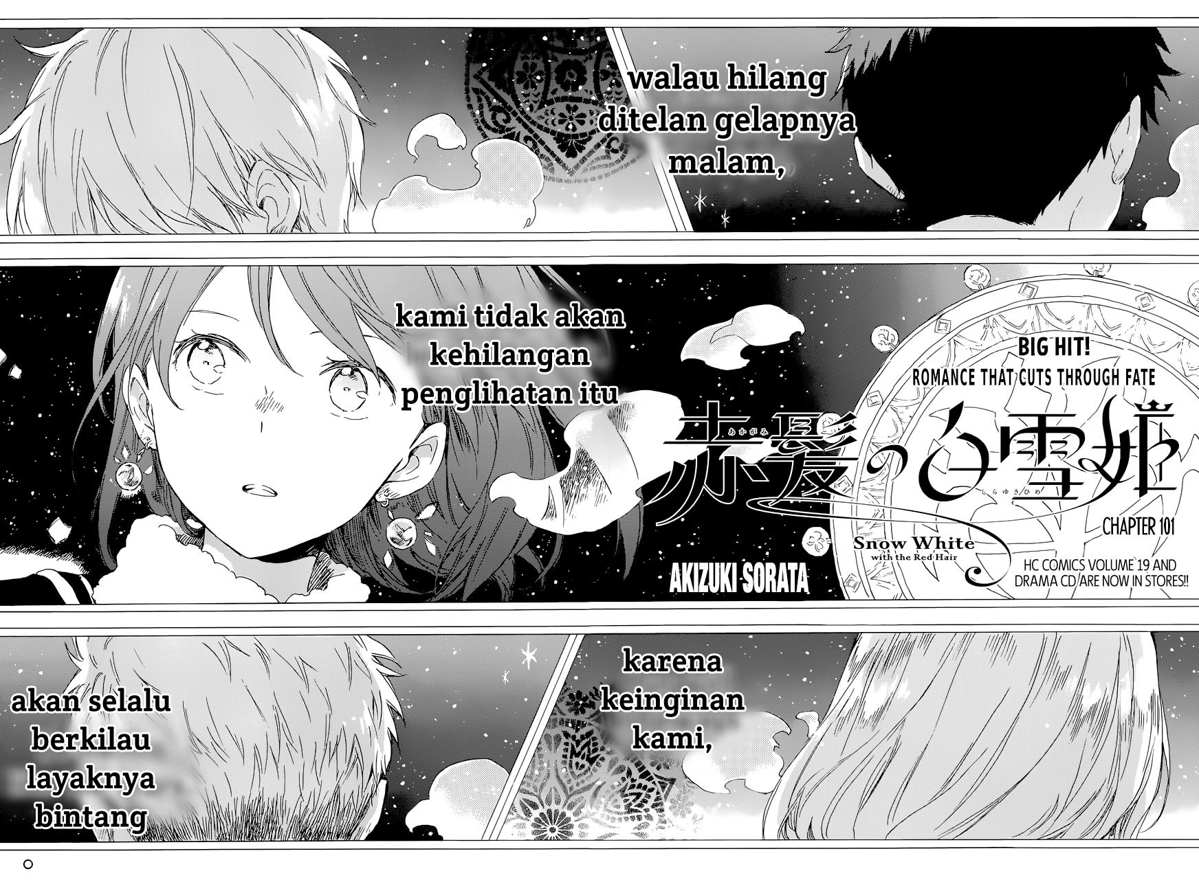 Akagami no Shirayuki-hime Chapter 101 - halaman 3