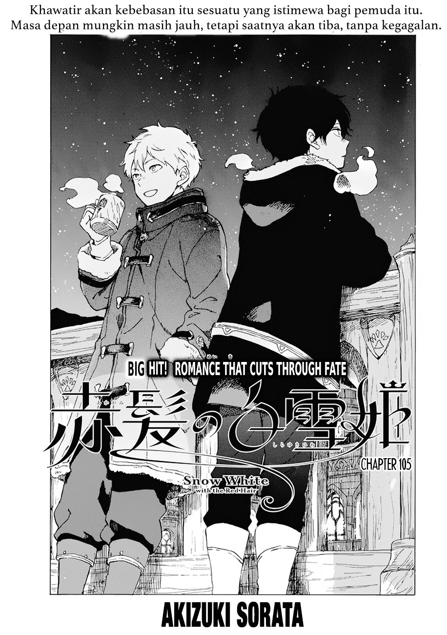 Akagami no Shirayuki-hime Chapter 105 - halaman 1