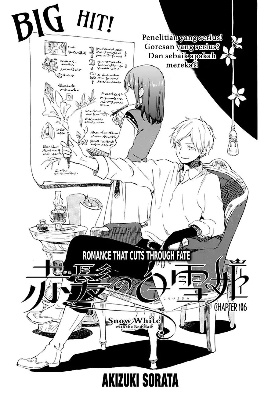 Akagami no Shirayuki-hime Chapter 106 - halaman 1