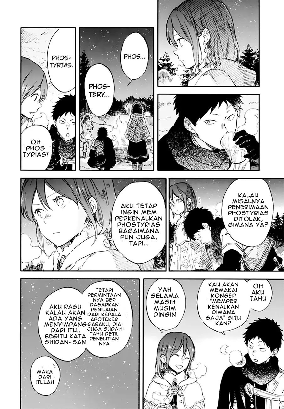 Akagami no Shirayuki-hime Chapter 106 - halaman 12