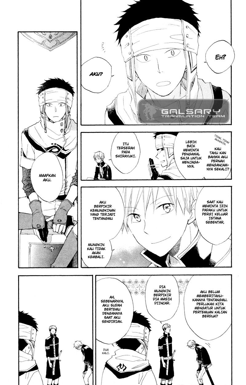 Akagami no Shirayuki-hime Chapter 11 - halaman 10