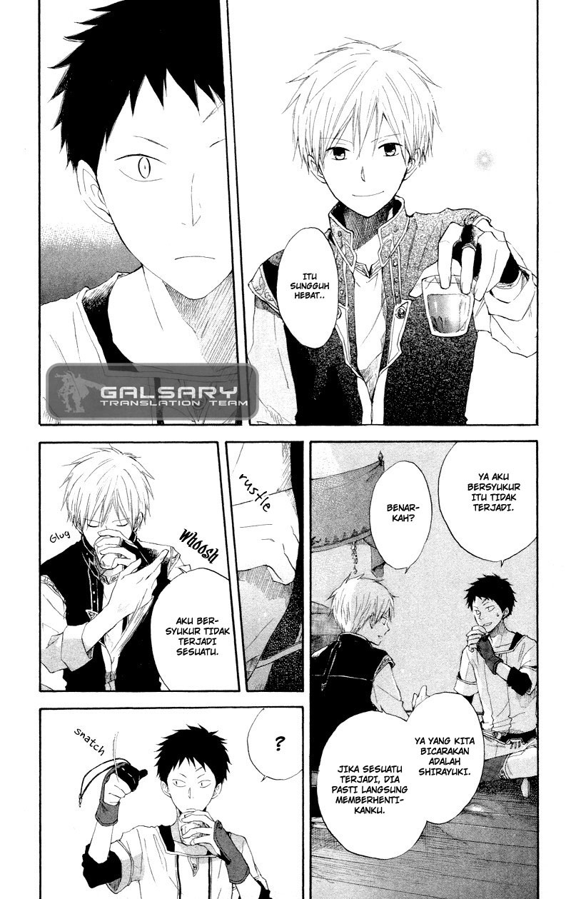 Akagami no Shirayuki-hime Chapter 11 - halaman 42