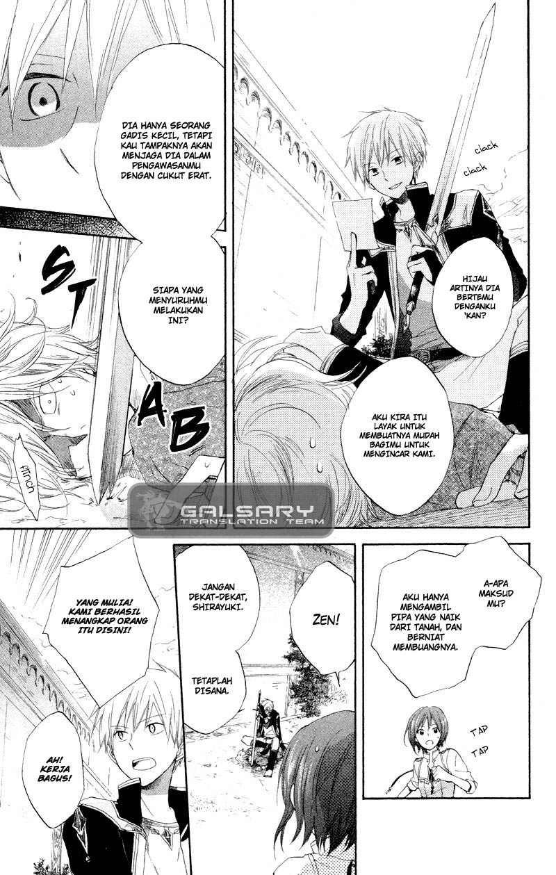 Akagami no Shirayuki-hime Chapter 11 - halaman 6