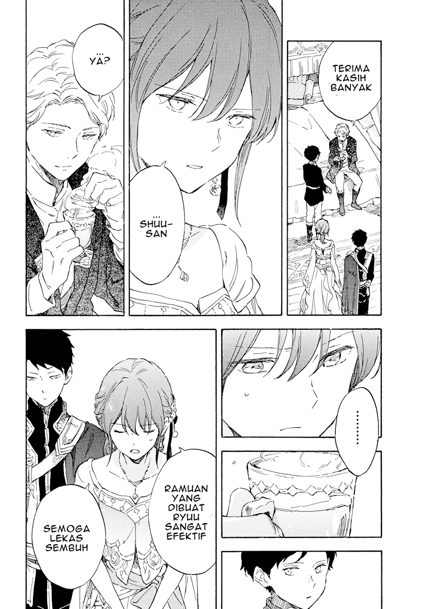 Akagami no Shirayuki-hime Chapter 112 - halaman 7