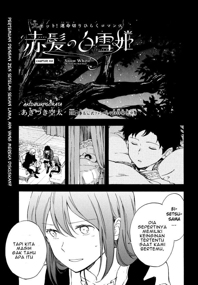 Akagami no Shirayuki-hime Chapter 113 - halaman 3