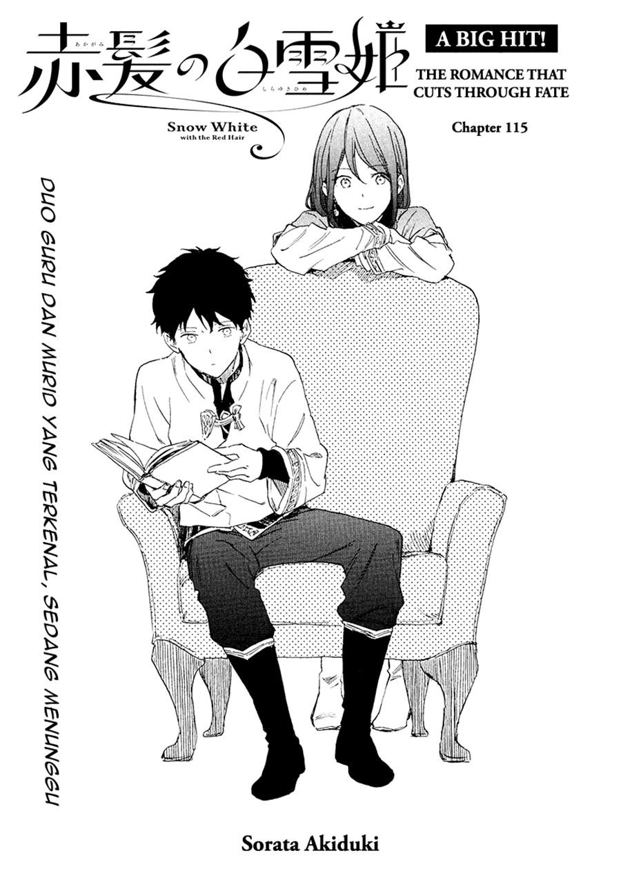 Akagami no Shirayuki-hime Chapter 115 - halaman 2