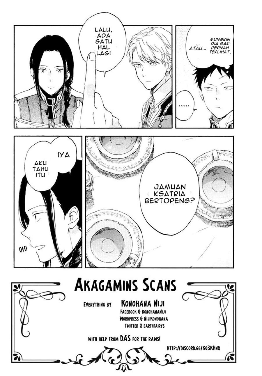 Akagami no Shirayuki-hime Chapter 117 - halaman 3