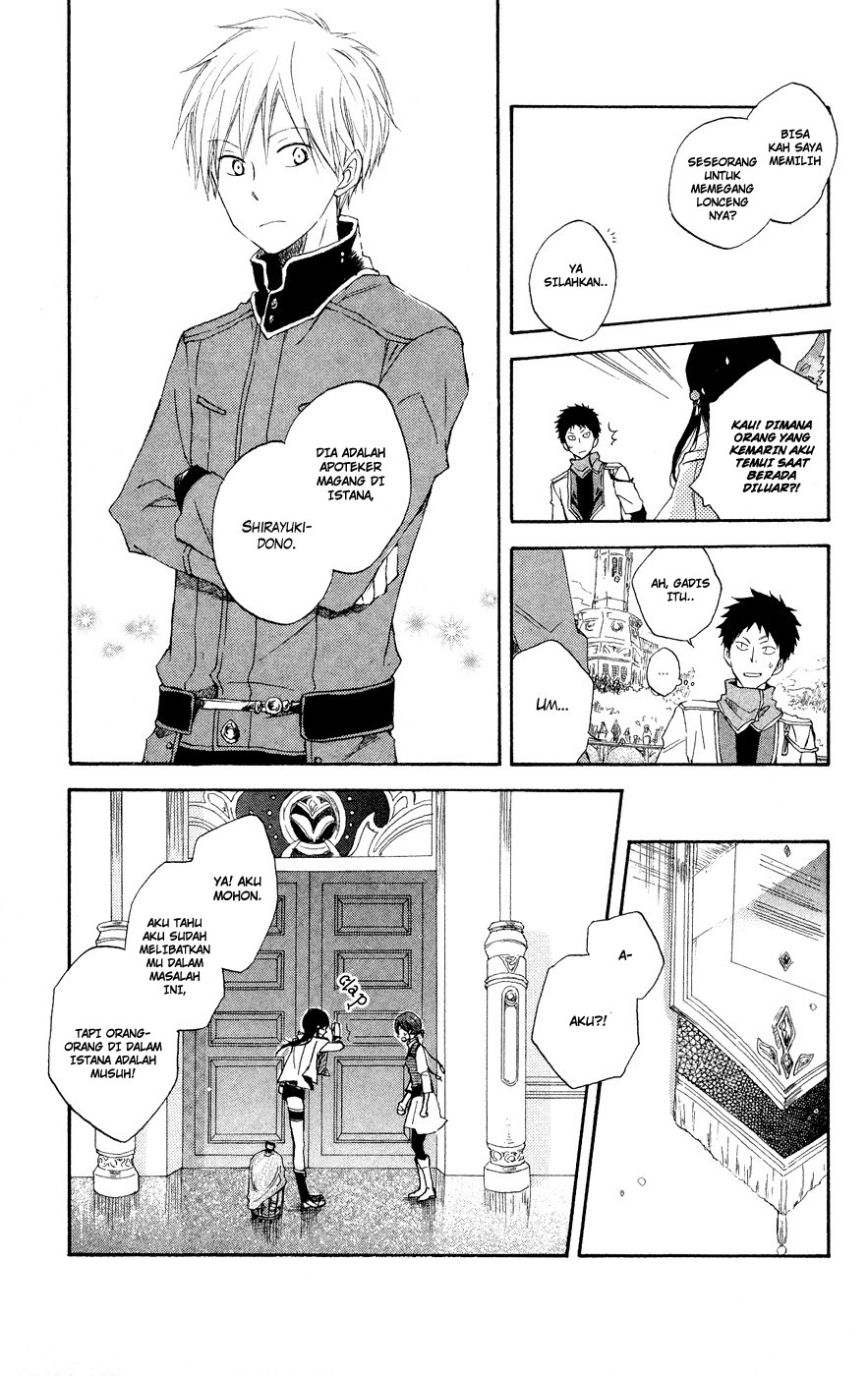 Akagami no Shirayuki-hime Chapter 12 - halaman 26