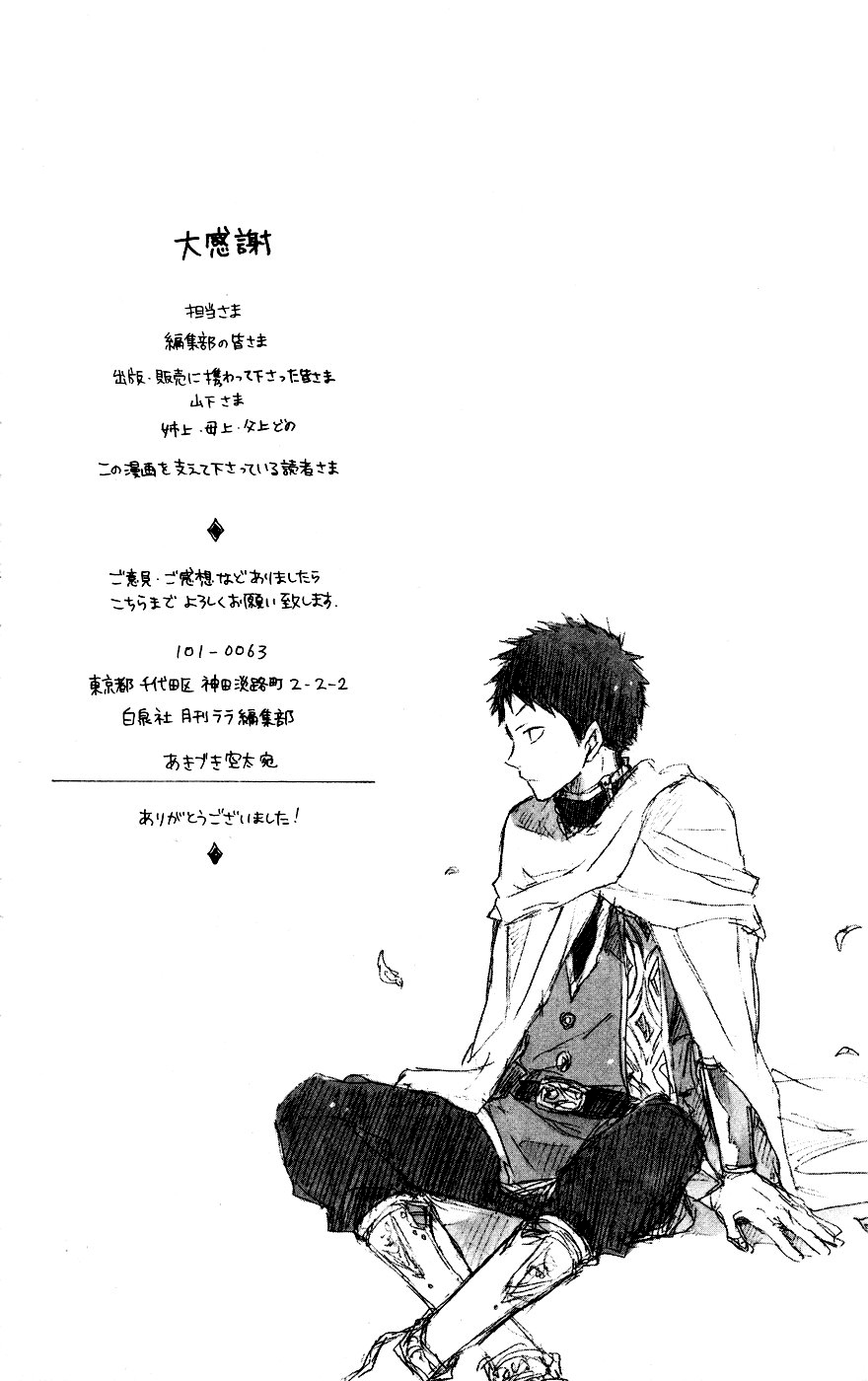 Akagami no Shirayuki-hime Chapter 12 - halaman 48