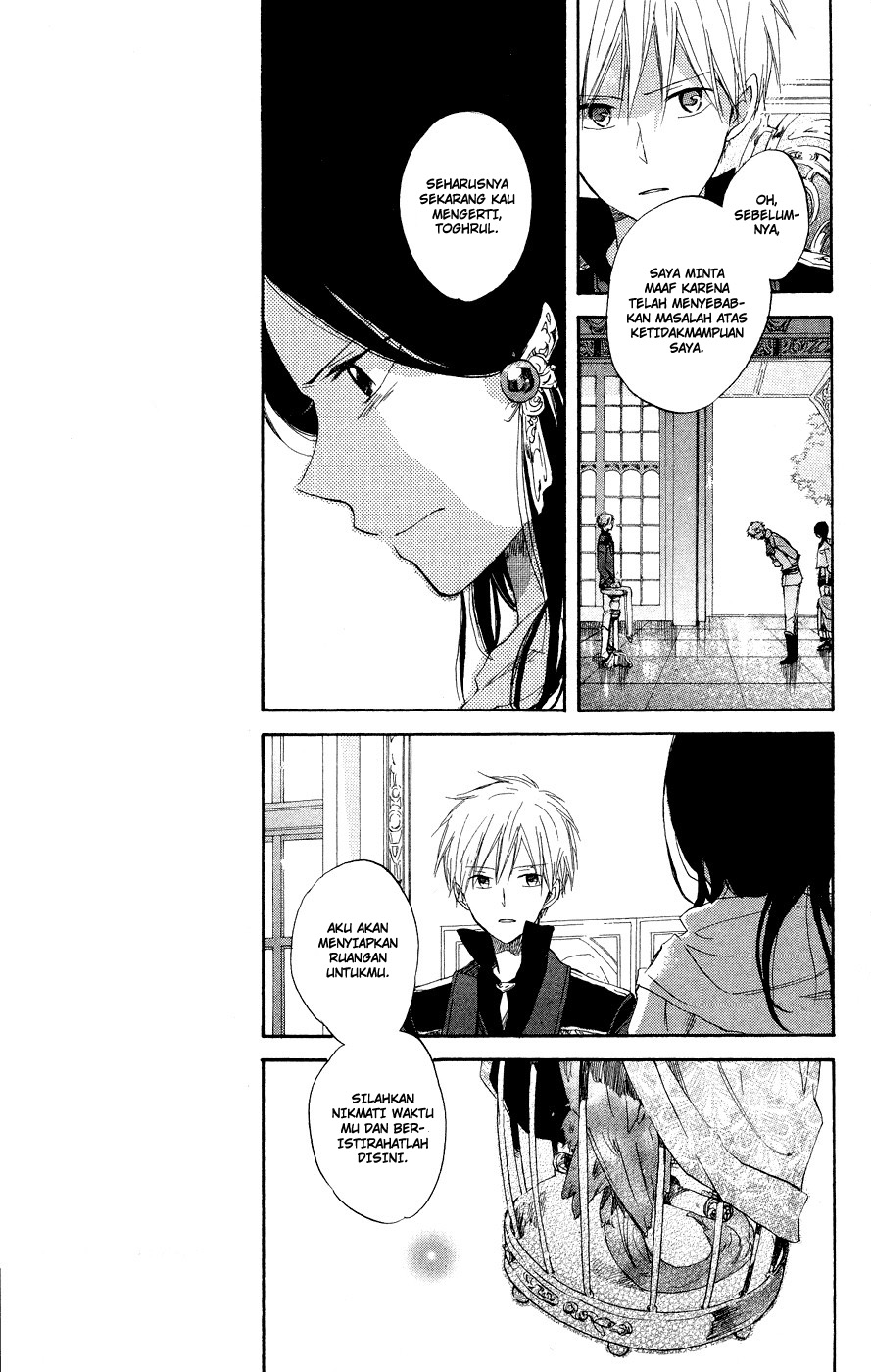 Akagami no Shirayuki-hime Chapter 12 - halaman 6