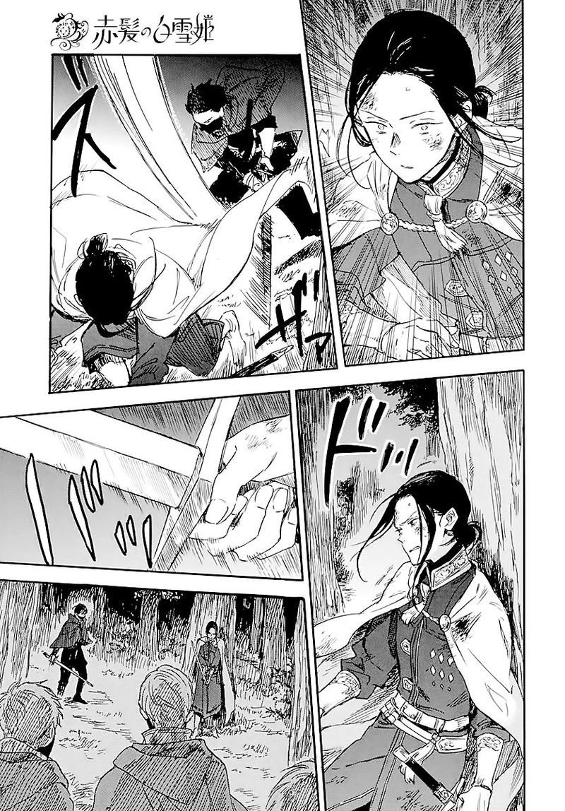 Akagami no Shirayuki-hime Chapter 120 - halaman 28