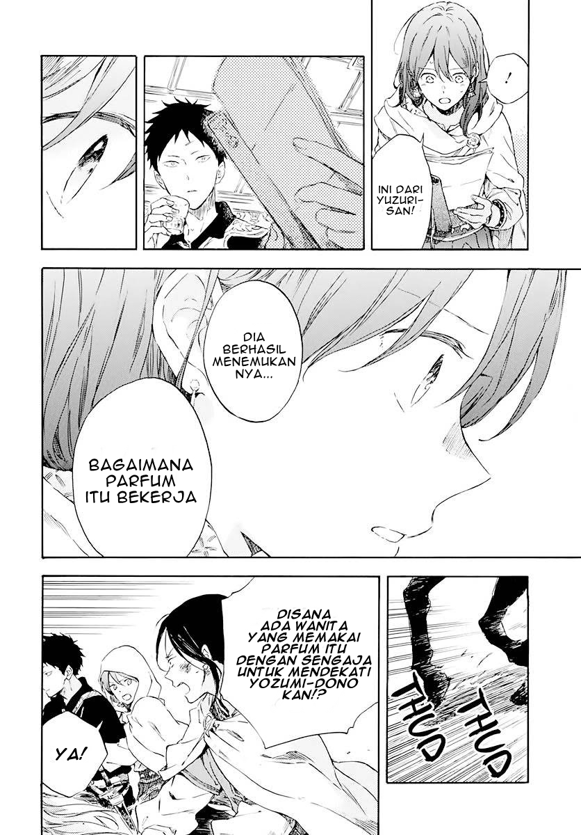 Akagami no Shirayuki-hime Chapter 122 - halaman 12