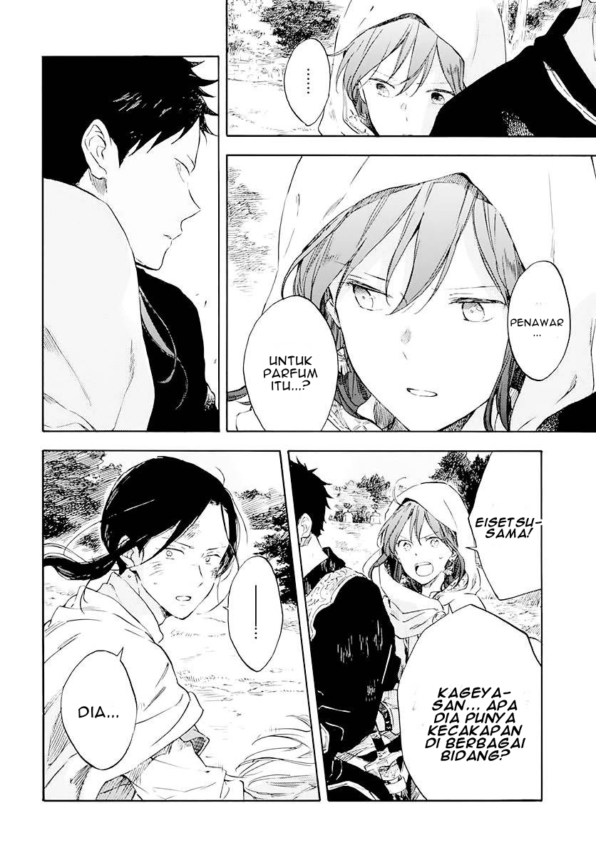Akagami no Shirayuki-hime Chapter 122 - halaman 14