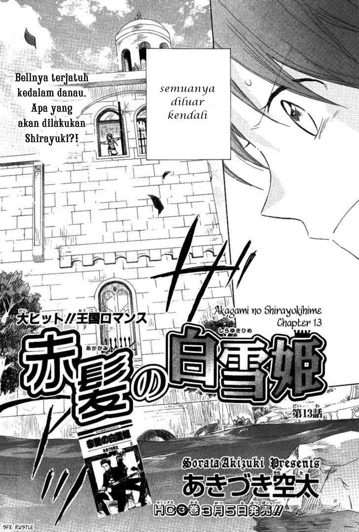 Akagami no Shirayuki-hime Chapter 13 - halaman 4