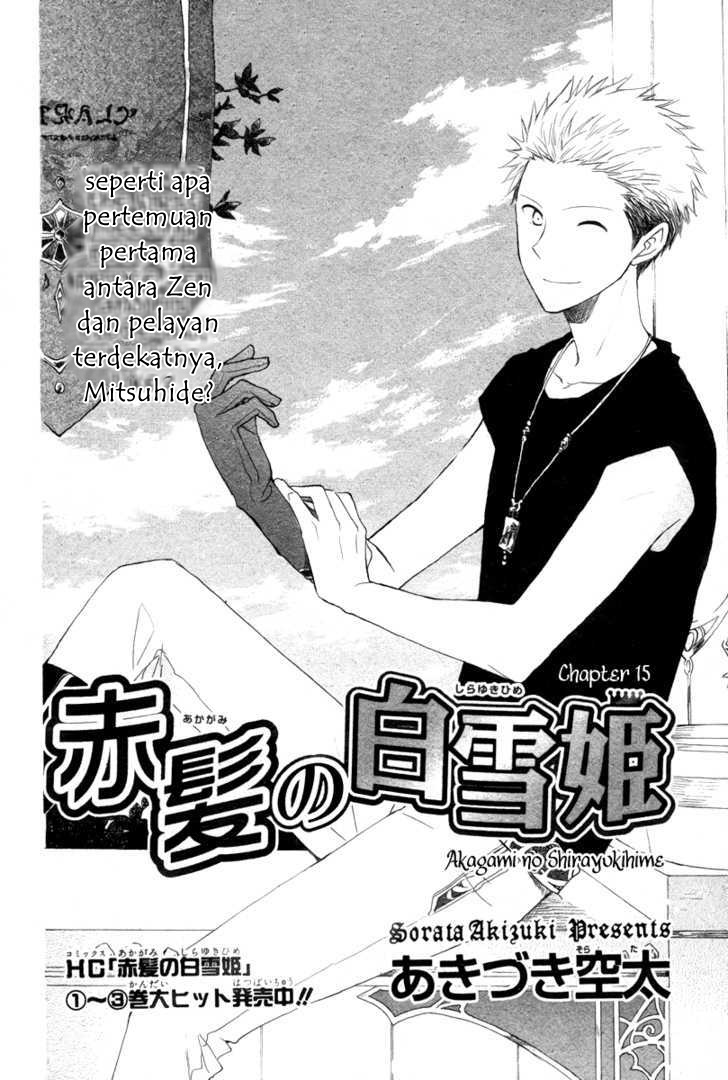 Akagami no Shirayuki-hime Chapter 15 - halaman 5