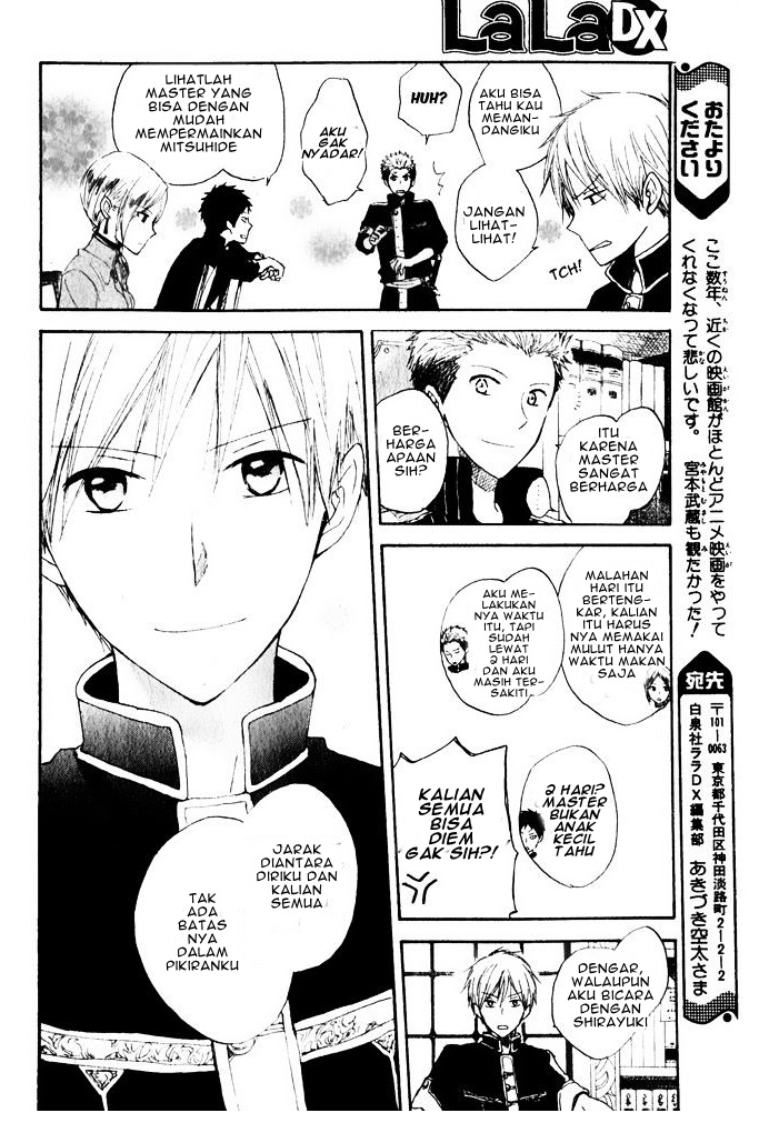 Akagami no Shirayuki-hime Chapter 16 - halaman 46