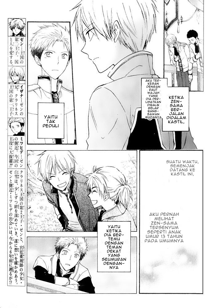 Akagami no Shirayuki-hime Chapter 16 - halaman 5