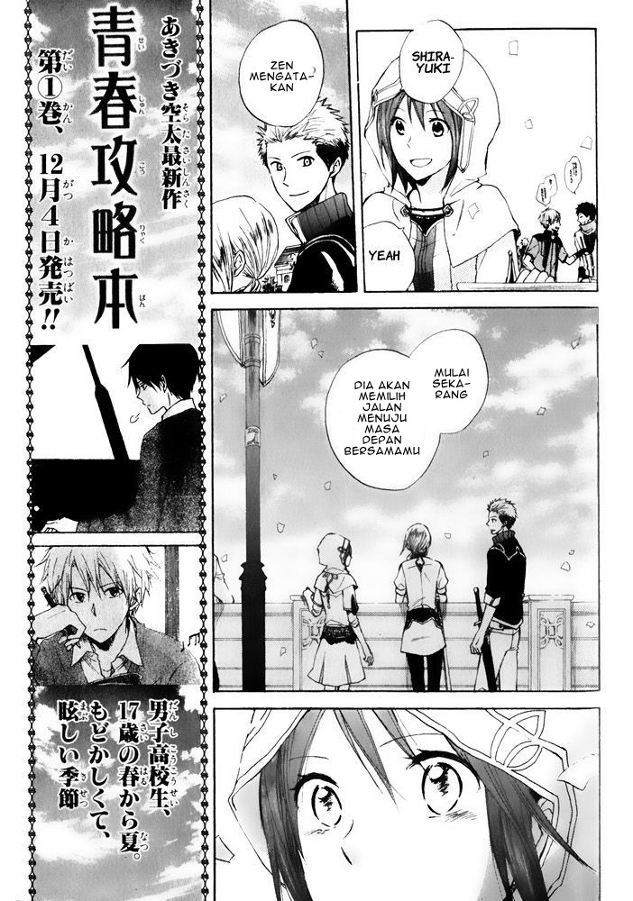 Akagami no Shirayuki-hime Chapter 17 - halaman 12