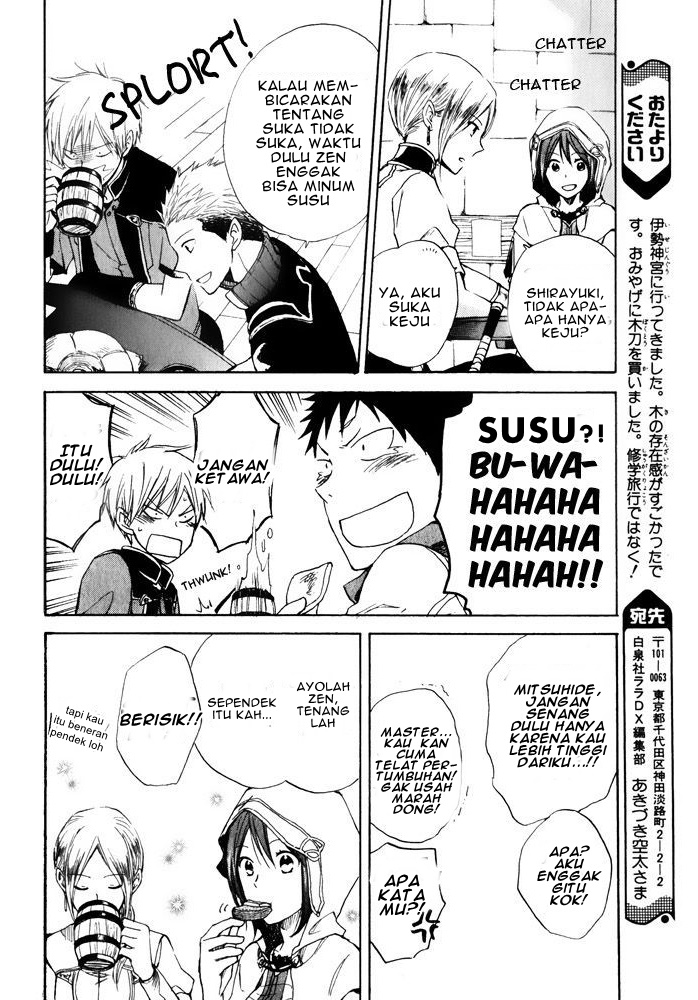 Akagami no Shirayuki-hime Chapter 17 - halaman 15