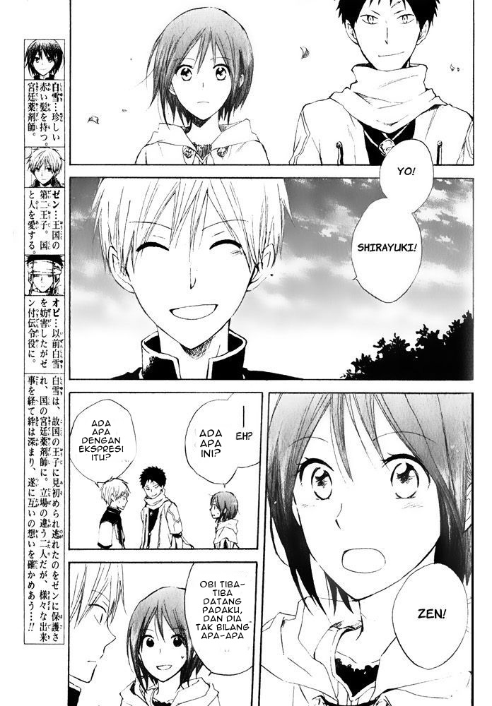 Akagami no Shirayuki-hime Chapter 17 - halaman 6