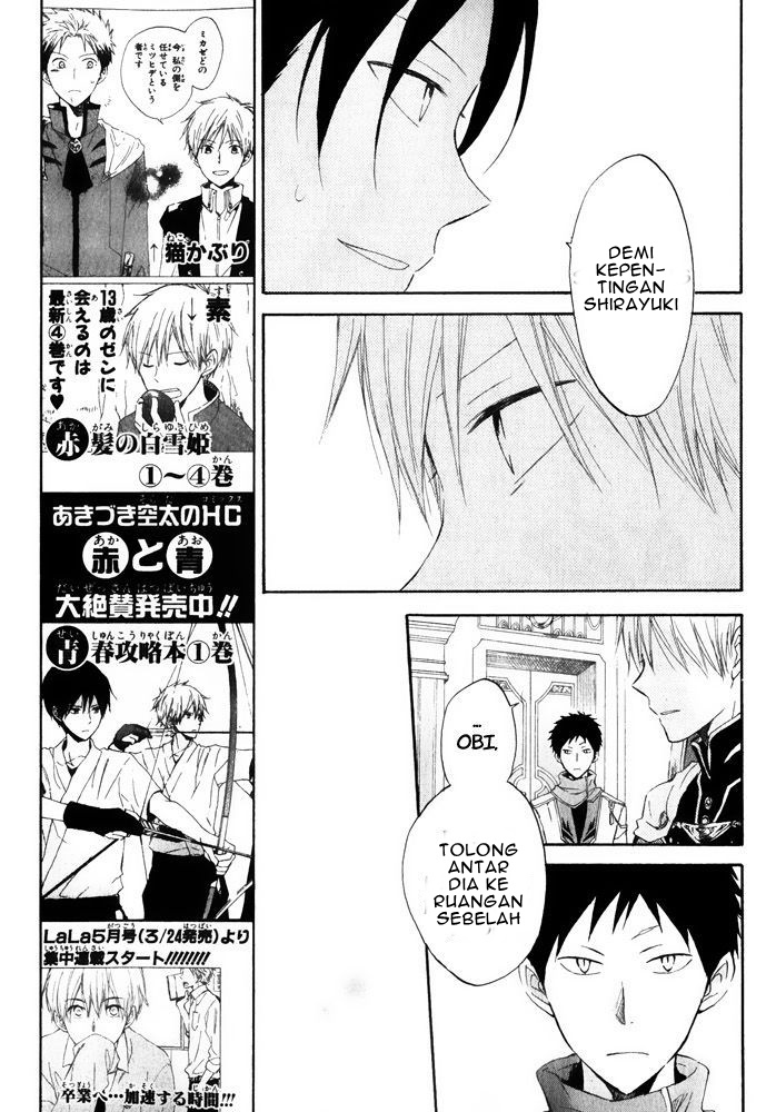 Akagami no Shirayuki-hime Chapter 18 - halaman 20