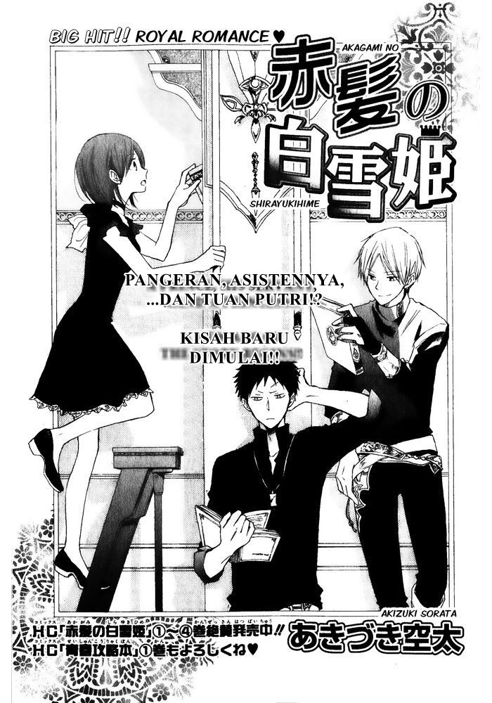 Akagami no Shirayuki-hime Chapter 18 - halaman 4