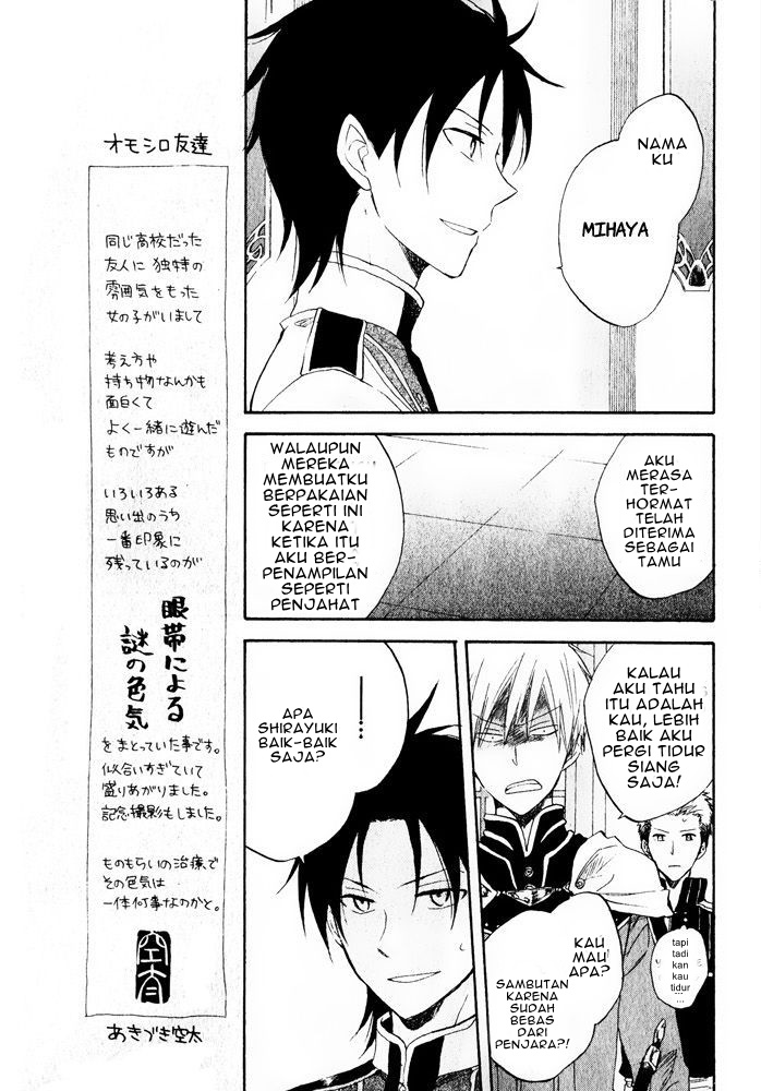 Akagami no Shirayuki-hime Chapter 19 - halaman 18