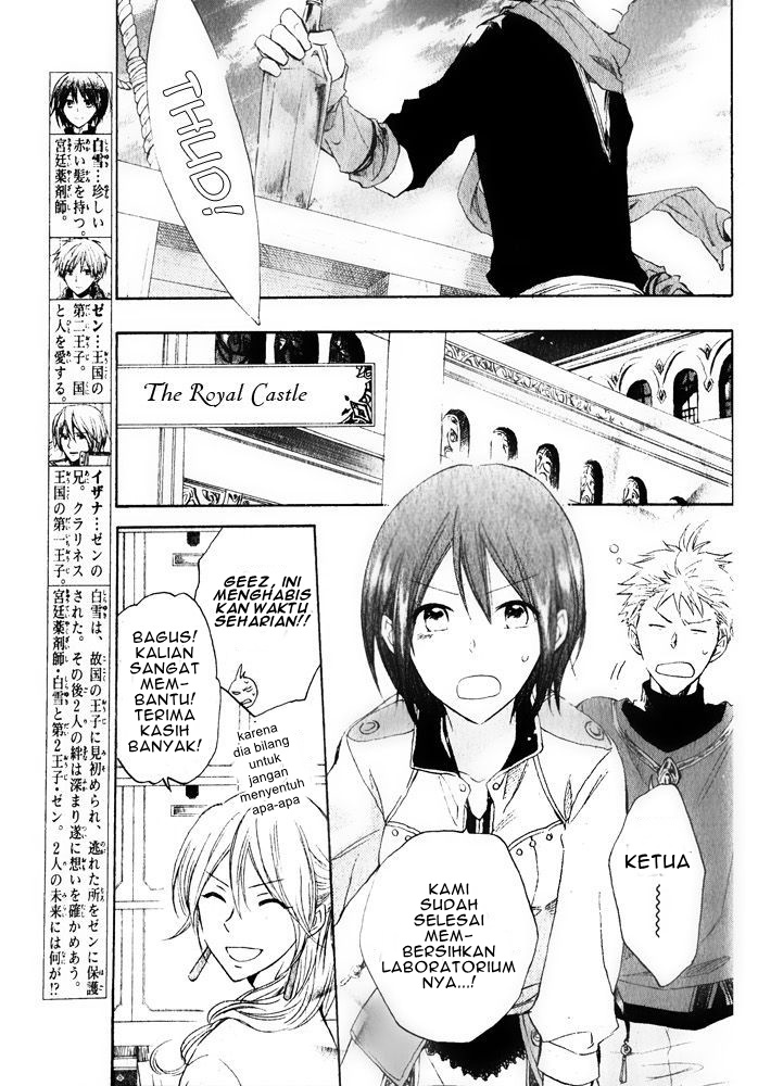 Akagami no Shirayuki-hime Chapter 19 - halaman 6