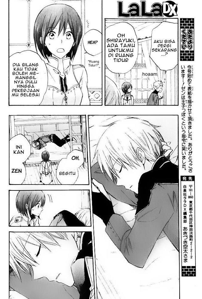 Akagami no Shirayuki-hime Chapter 19 - halaman 7
