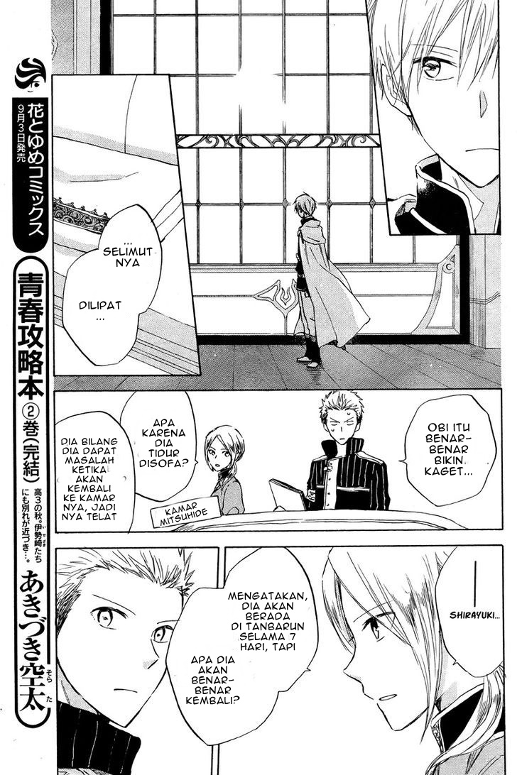 Akagami no Shirayuki-hime Chapter 20 - halaman 17