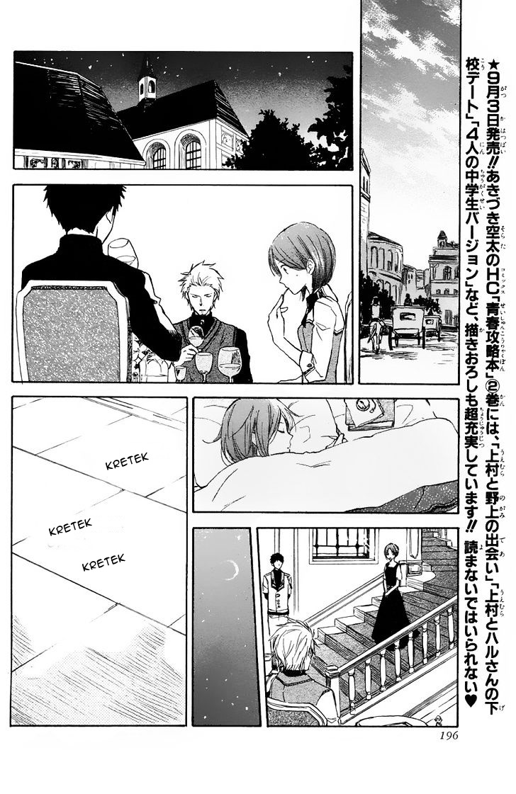 Akagami no Shirayuki-hime Chapter 20 - halaman 20